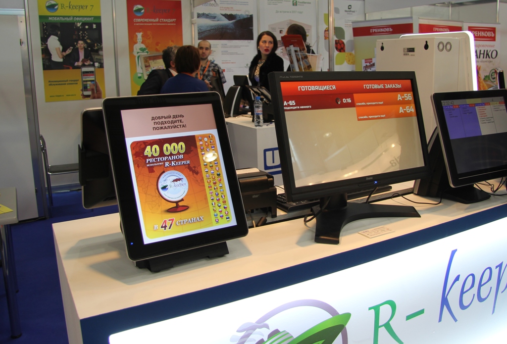 FoodService\IFFF Moscow 2016 FoodService_IFFF_Moscow 2016_1.jpg